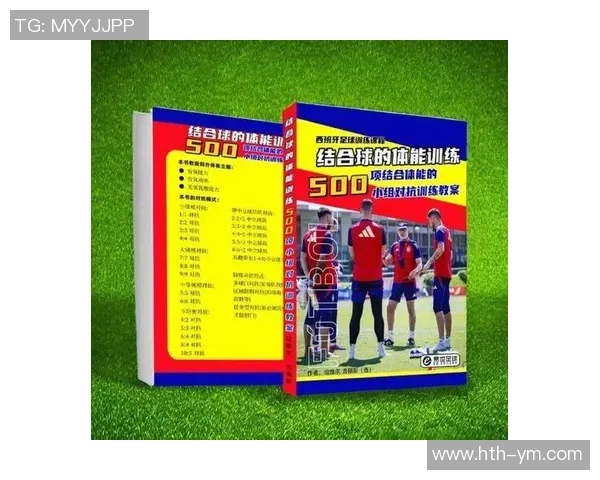 提升足球队体能训练效果的科学方法与实用技巧探讨